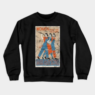 Distressed - Women Work For Victory WWII Poster Crewneck Sweatshirt